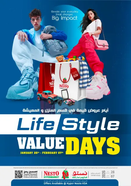 Ofertas de Nesto Arabia Saudita de 28 enero a 7 febrero 2026 Ofertas de días de valor - Página 1