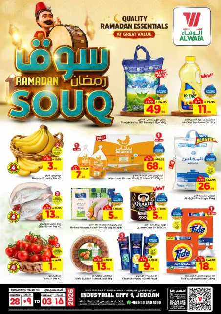Ofertas de Hipermercado Al Wafa  Jeddah  de 28 enero a 3 febrero Ofertas del mercado de Ramadán - Página 1