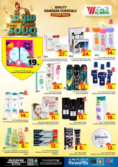 Ofertas de Hipermercado Al Wafa  Jeddah  de 28 enero a 3 febrero Ofertas del mercado de Ramadán - Página 12