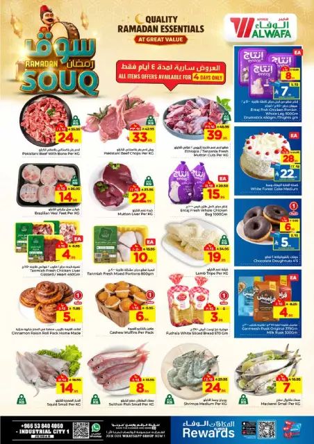 Ofertas de Hipermercado Al Wafa  Jeddah  de 28 enero a 3 febrero Ofertas del mercado de Ramadán - Página 3