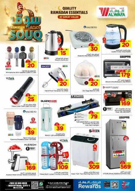 Ofertas de Hipermercado Al Wafa  Jeddah  de 28 enero a 3 febrero Ofertas del mercado de Ramadán - Página 21