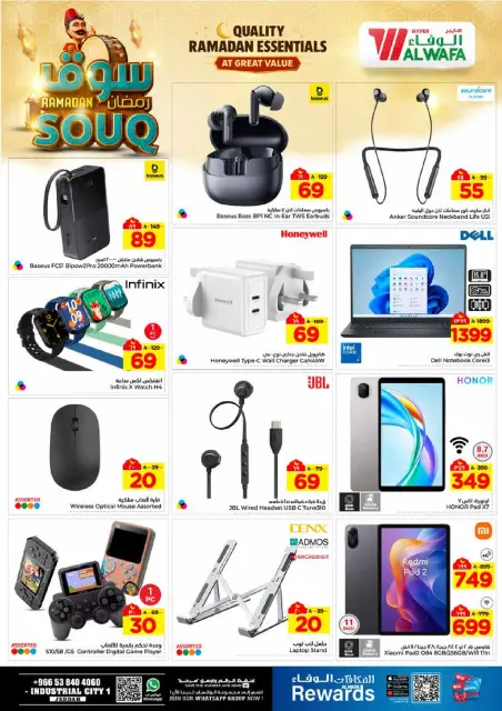Ofertas de Hipermercado Al Wafa  Jeddah  de 28 enero a 3 febrero Ofertas del mercado de Ramadán - Página 22