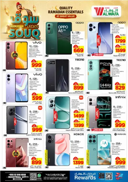 Ofertas de Hipermercado Al Wafa  Jeddah  de 28 enero a 3 febrero Ofertas del mercado de Ramadán - Página 23