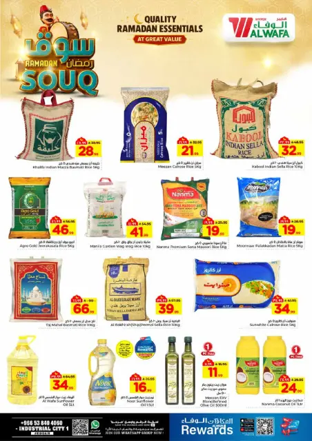 Ofertas de Hipermercado Al Wafa  Jeddah  de 28 enero a 3 febrero Ofertas del mercado de Ramadán - Página 5
