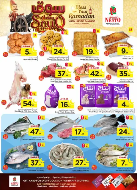 Ofertas de Nesto  Al Hassa  de 27 enero a 3 febrero Ofertas del mercado de Ramadán - Página 3