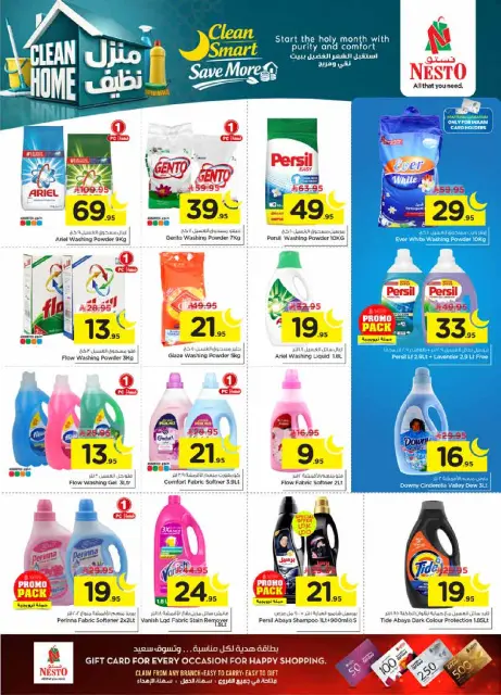 Ofertas de Nesto  Al Hassa  de 27 enero a 3 febrero Ofertas del mercado de Ramadán - Página 23