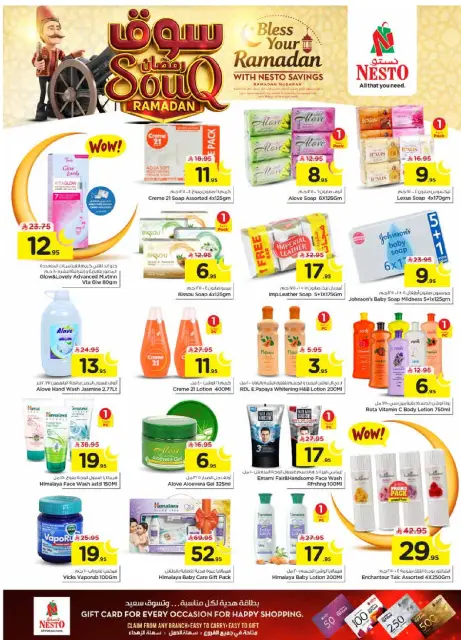 Ofertas de Nesto  Al Hassa  de 27 enero a 3 febrero Ofertas del mercado de Ramadán - Página 26