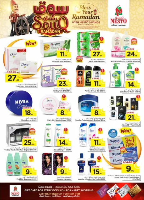 Ofertas de Nesto  Al Hassa  de 27 enero a 3 febrero Ofertas del mercado de Ramadán - Página 27
