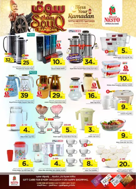 Ofertas de Nesto  Al Hassa  de 27 enero a 3 febrero Ofertas del mercado de Ramadán - Página 32