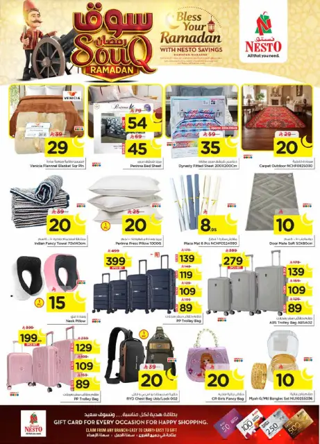 Ofertas de Nesto  Al Hassa  de 27 enero a 3 febrero Ofertas del mercado de Ramadán - Página 36