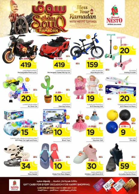 Ofertas de Nesto  Al Hassa  de 27 enero a 3 febrero Ofertas del mercado de Ramadán - Página 38