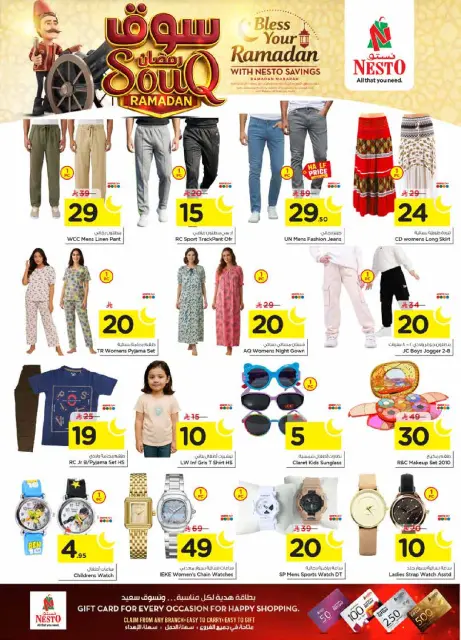 Ofertas de Nesto  Al Hassa  de 27 enero a 3 febrero Ofertas del mercado de Ramadán - Página 39