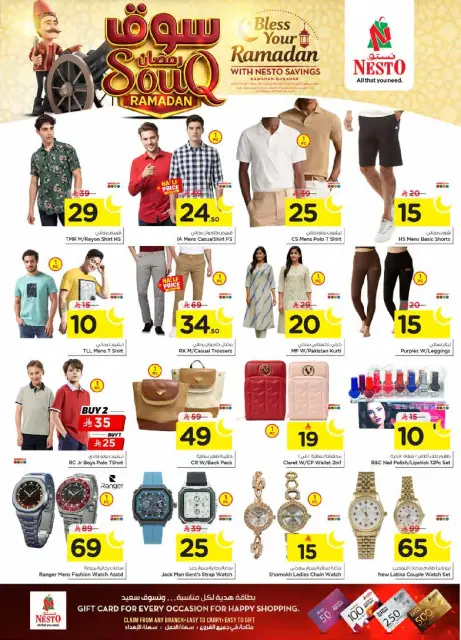 Ofertas de Nesto  Al Hassa  de 27 enero a 3 febrero Ofertas del mercado de Ramadán - Página 40