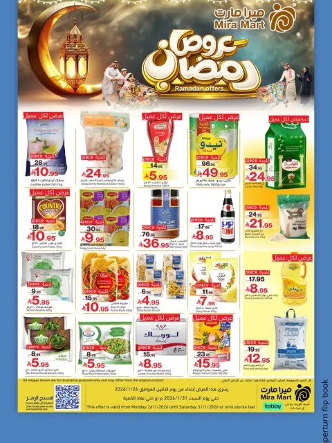 Mira Mart Saudi Arabia Offers from 26 to 31 January 2026 Ramadan Kareem Offers - Page 1
