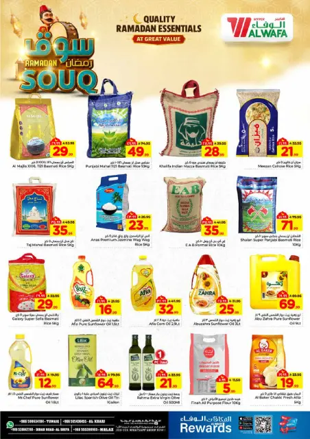 Ofertas de Hipermercado Al Wafa  Riad y Al Kharj  de 28 enero a 3 febrero Ofertas del mercado de Ramadán - Página 12