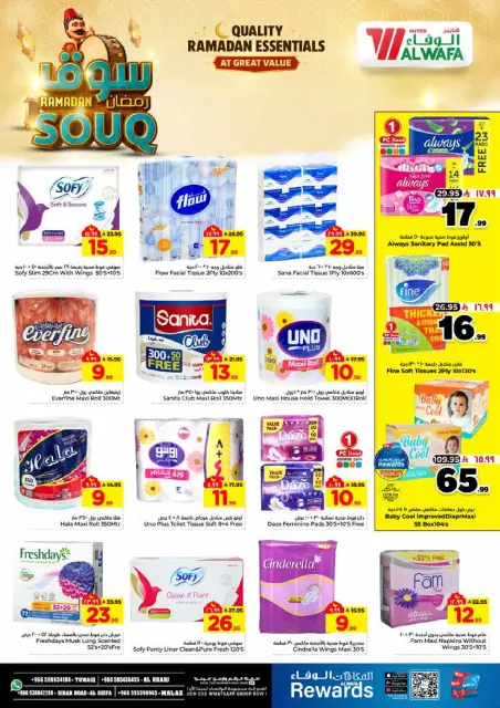 Ofertas de Hipermercado Al Wafa  Riad y Al Kharj  de 28 enero a 3 febrero Ofertas del mercado de Ramadán - Página 21