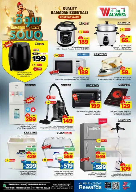 Ofertas de Hipermercado Al Wafa  Riad y Al Kharj  de 28 enero a 3 febrero Ofertas del mercado de Ramadán - Página 29