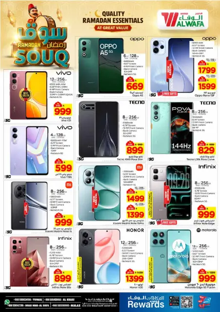 Ofertas de Hipermercado Al Wafa  Riad y Al Kharj  de 28 enero a 3 febrero Ofertas del mercado de Ramadán - Página 32