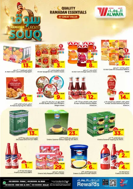 Ofertas de Hipermercado Al Wafa  Riad y Al Kharj  de 28 enero a 3 febrero Ofertas del mercado de Ramadán - Página 10