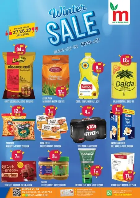 Ofertas de ALIF Al Madina Emiratos Árabes Unidos de 27 a 29 enero 2026 Ofertas de invierno - Página 1