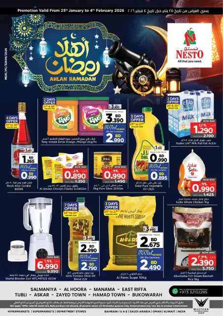 Ofertas de Nesto supermercado Bahréin de 25 enero a 4 febrero 2026 Ofertas de Bienvenido Ramadán - Página 1
