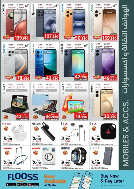 Ofertas de Nesto supermercado Bahréin de 25 enero a 4 febrero 2026 Ofertas de Bienvenido Ramadán - Página 23