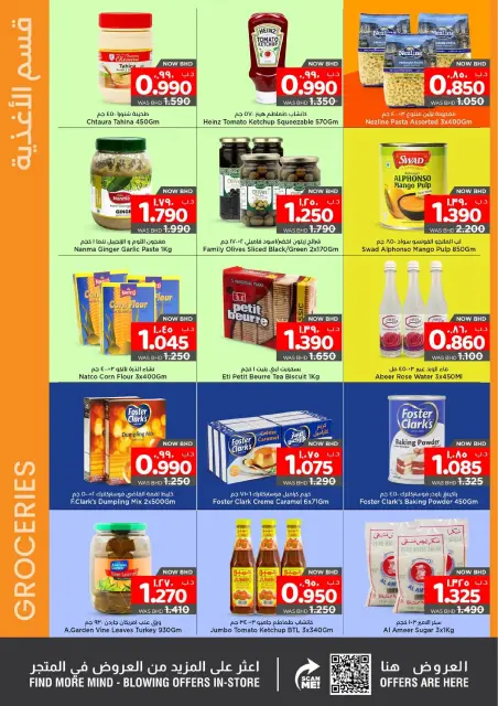 Ofertas de Nesto Hipermercados Bahréin de 25 enero a 4 febrero 2026 Ofertas de Bienvenido Ramadán - Página 2