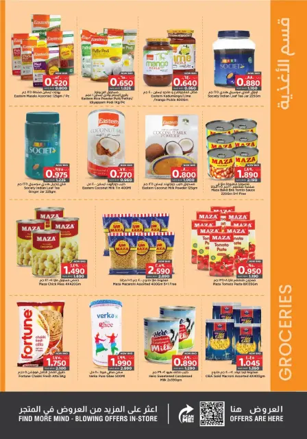 Ofertas de Nesto Hipermercados Bahréin de 25 enero a 4 febrero 2026 Ofertas de Bienvenido Ramadán - Página 11