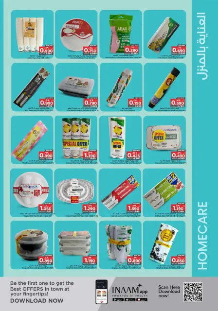 Ofertas de Nesto Hipermercados Bahréin de 25 enero a 4 febrero 2026 Ofertas de Bienvenido Ramadán - Página 23