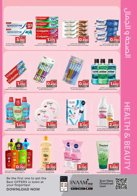 Ofertas de Nesto Hipermercados Bahréin de 25 enero a 4 febrero 2026 Ofertas de Bienvenido Ramadán - Página 25