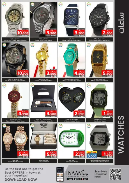 Ofertas de Nesto Hipermercados Bahréin de 25 enero a 4 febrero 2026 Ofertas de Bienvenido Ramadán - Página 33