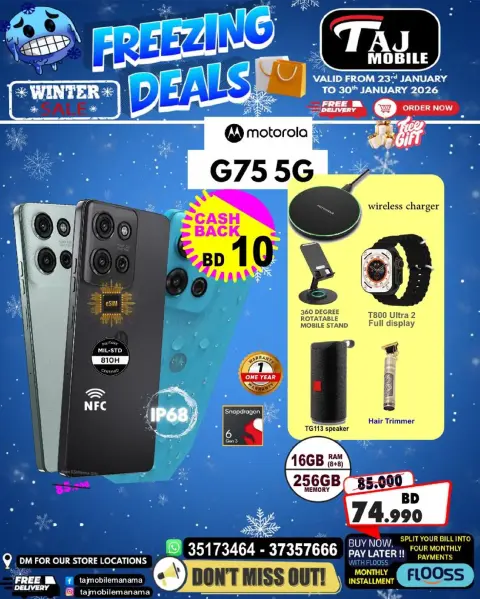 Ofertas de Taj Móviles Bahréin de 23 a 30 enero 2026 Ofertas congeladas - Página 46