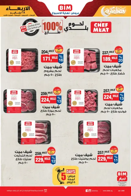 BIM Market Egypt Offers from 28 January to 1 February 2026 Local Meat and Fresh Chicken Offer - Page 1