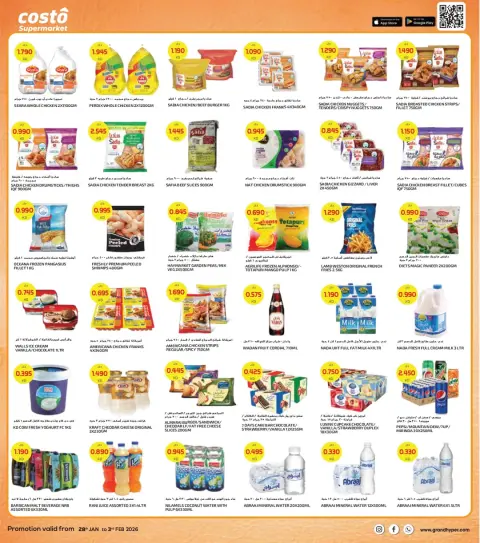 Costo supermarket Kuwait Offers from 28 January to 3 February 2026 Welcome Ramadan Offers - Page 4