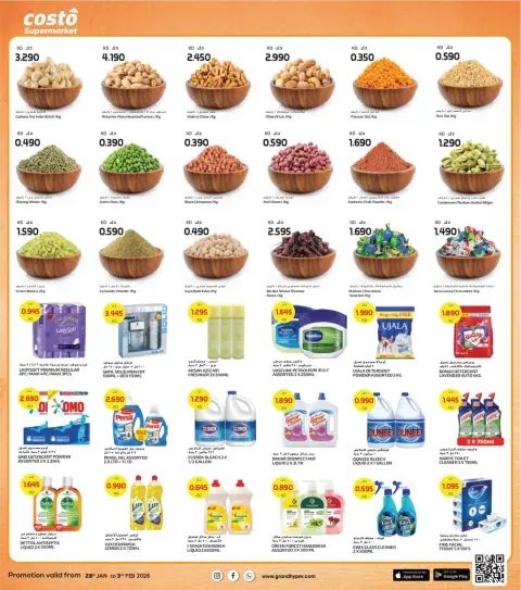 Costo supermarket Kuwait Offers from 28 January to 3 February 2026 Welcome Ramadan Offers - Page 5
