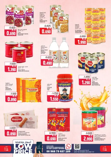 Ofertas de Hipermercado Sama Oman de 28 a 31 enero 2026 Precios con descuento - Página 3