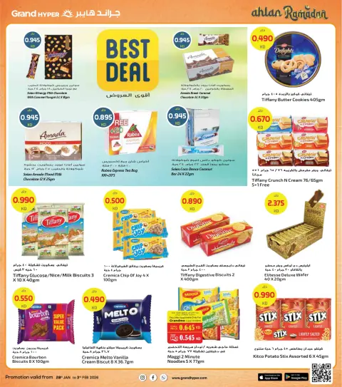 Offres Grand hypermarché Koweït de 28 janvier à 3 février 2026 Offres de Bienvenue Ramadan - Page 14