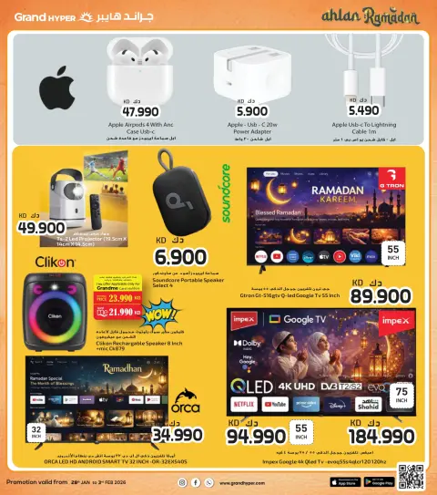 Offres Grand hypermarché Koweït de 28 janvier à 3 février 2026 Offres de Bienvenue Ramadan - Page 39