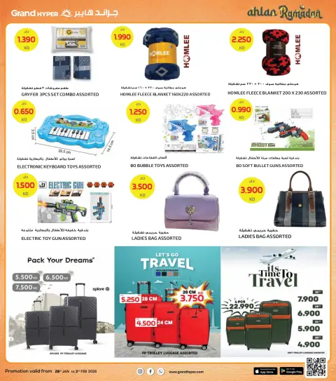 Offres Grand hypermarché Koweït de 28 janvier à 3 février 2026 Offres de Bienvenue Ramadan - Page 28