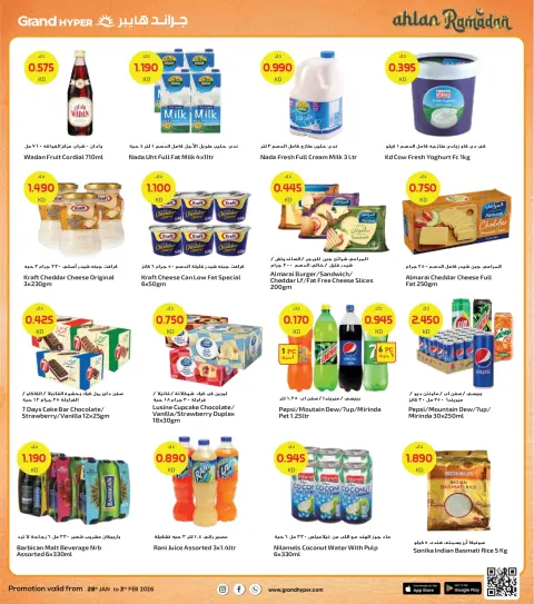 Offres Grand hypermarché Koweït de 28 janvier à 3 février 2026 Offres de Bienvenue Ramadan - Page 9
