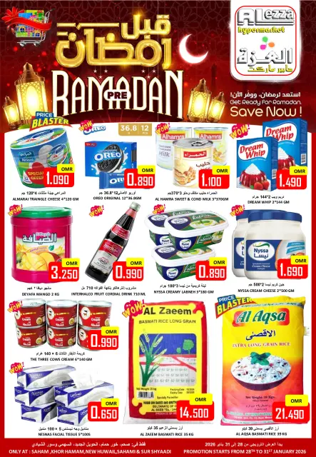 Ofertas de Hipermercado Al Ezza Oman de 28 a 31 enero 2026 Ofertas previas al Ramadán - Página 1