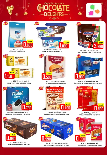 Ofertas de Hipermercado Al Ezza Oman de 28 a 31 enero 2026 Ofertas previas al Ramadán - Página 2