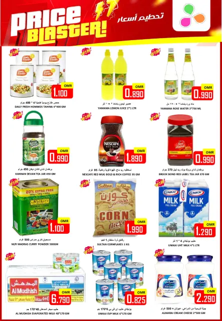 Ofertas de Hipermercado Al Ezza Oman de 28 a 31 enero 2026 Ofertas previas al Ramadán - Página 8