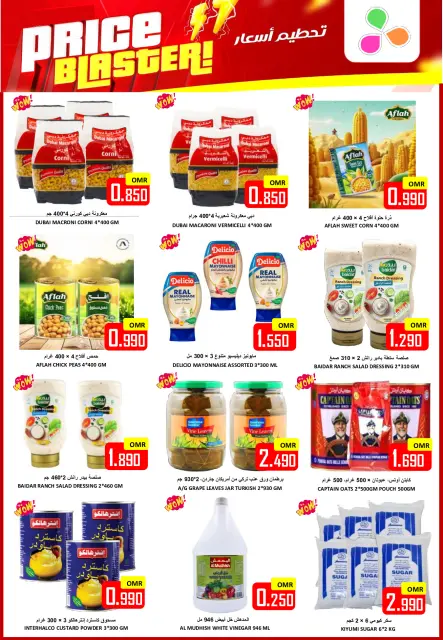 Ofertas de Hipermercado Al Ezza Oman de 28 a 31 enero 2026 Ofertas previas al Ramadán - Página 9