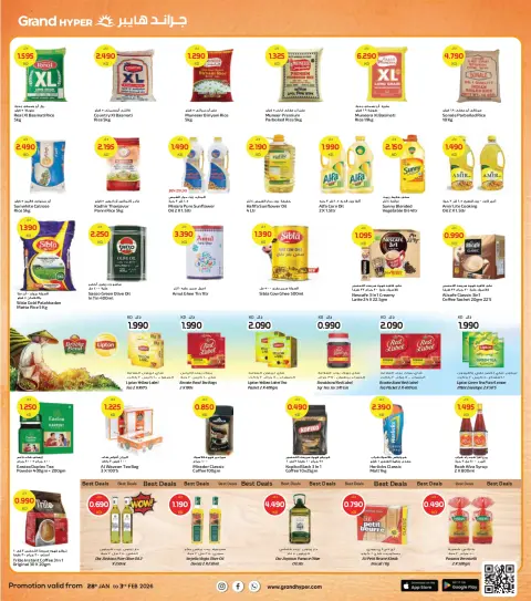 Offres Grand hypermarché  Hawalli  de 28 janvier à 3 février Offres de Bienvenue Ramadan - Page 3