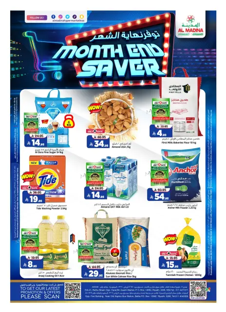 Ofertas de Hipermercado Al Madina Arabia Saudita de 28 enero a 3 febrero 2026 Ahorros de fin de mes - Página 1
