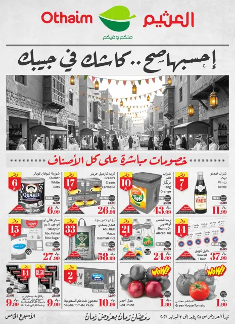 Ofertas de Mercados Othaim Arabia Saudita de 28 enero a 3 febrero 2026 Descuentos directos - Página 1