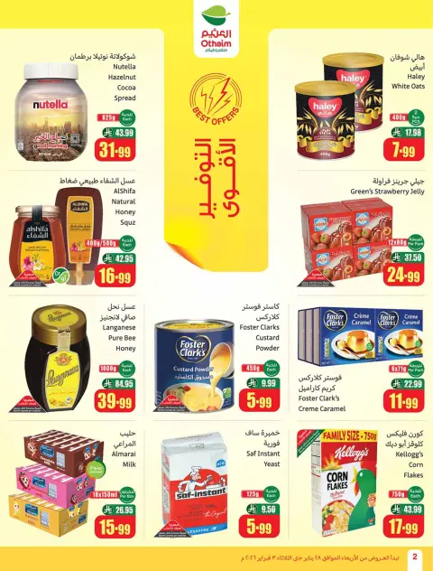 Ofertas de Mercados Othaim Arabia Saudita de 28 enero a 3 febrero 2026 Descuentos directos - Página 2