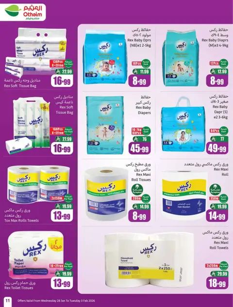 Ofertas de Mercados Othaim Arabia Saudita de 28 enero a 3 febrero 2026 Descuentos directos - Página 11