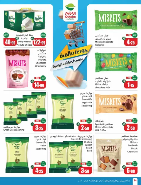 Ofertas de Mercados Othaim Arabia Saudita de 28 enero a 3 febrero 2026 Descuentos directos - Página 14
